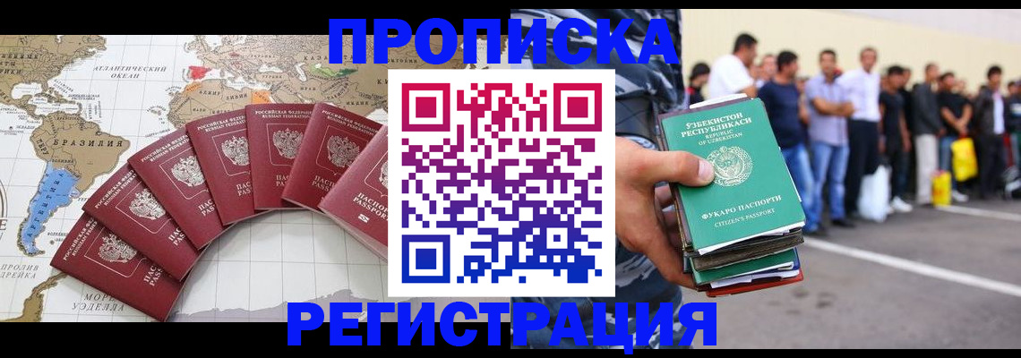 найти адрес прописки в Бавлах