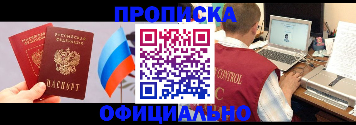 временная регистрация поиск в Бавлах